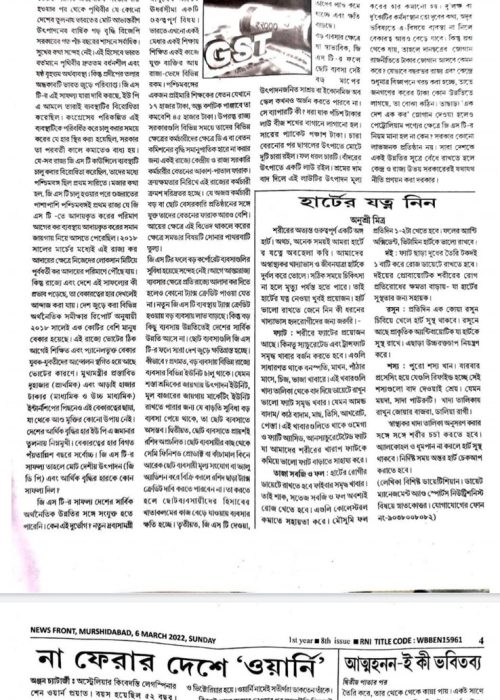 WhatsApp Image 2024-12-05 at 10.27.58 PM