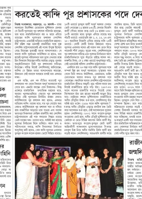 WhatsApp Image 2024-12-05 at 10.28.12 PM