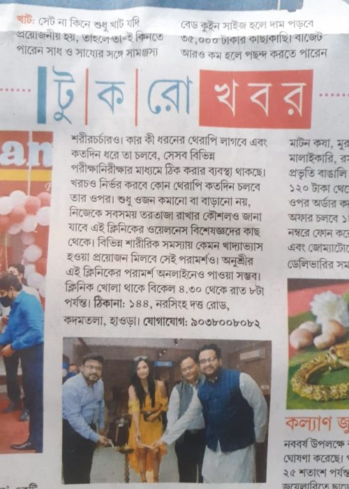 WhatsApp Image 2024-12-05 at 10.28.17 PM (1)