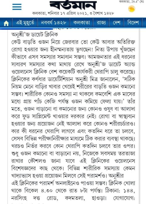 WhatsApp Image 2024-12-05 at 10.28.18 PM (1)