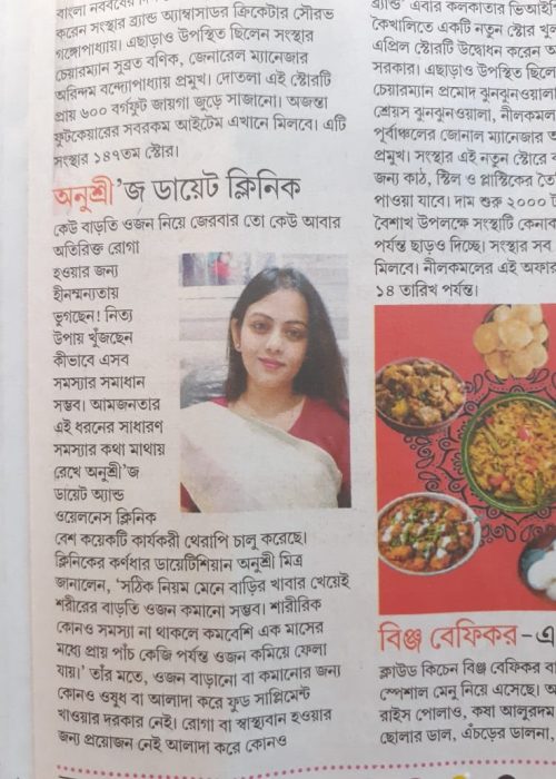 WhatsApp Image 2024-12-05 at 10.28.19 PM